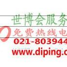 如东聚脲地坪,防腐蚀地坪产品图2