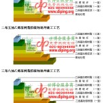 如东乙烯基防腐蚀地坪,乙烯基酯地坪,乙烯基酯防腐蚀地坪,乙烯基重防腐蚀地坪,乙烯基重防腐地坪,乙烯基重防腐自流平地坪-缩略图2